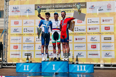 Самарские велосипедисты заняли четвертое место в индивидуальной гонке чемпионата России