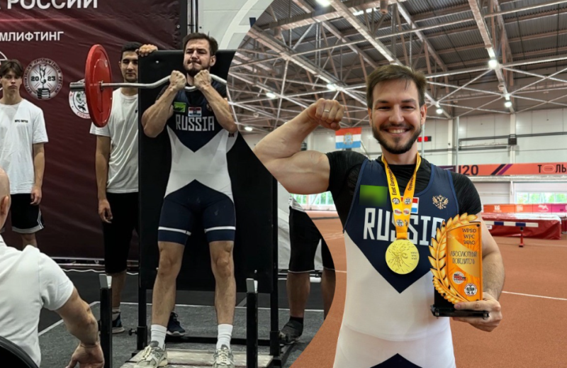 "У меня была своя цель": самарец Шамиль Гимаев стал абсолютным чемпионом Европы в пауэрспорте