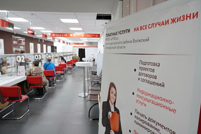 В МФЦ хотят разрешить регистрировать браки