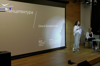 В самарском филиале Третьяковки презентовали проекты молодых художников