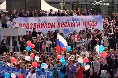 Федерации профсоюзов Самарской области сегодня исполняется 70 лет