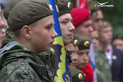 В Центре военно-спортивного профиля "Юность" отметили День ВДВ