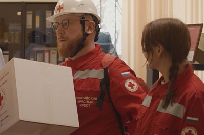 Самарское реготделение Красного Креста отметило 155-летие организации в России