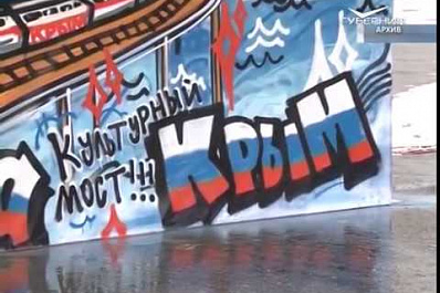 В небе над Самарой прогремит салют в честь годовщины вхождения Крыма и Севастополя в состав России