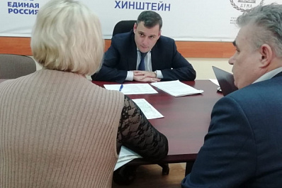 Депутат Государственной думы Александр Хинштейн провел прием граждан в рамках региональной недели