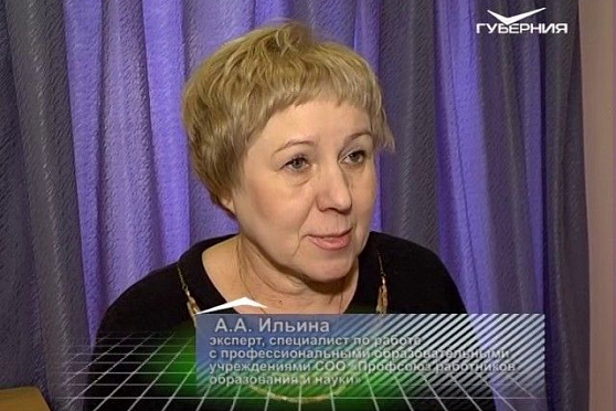 Открытый урок 28.03.2017