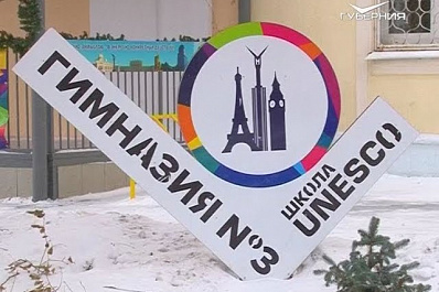 Победители конкурса Учитель года России проведут в Самаре открытые уроки