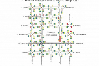 В Самаре перекроют улицу Вилоновскую