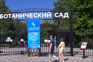 В самарском Ботаническом саду прошел экосубботник