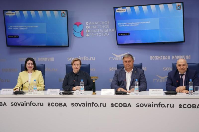 "Достояние губернии - 2025": как самарские бренды выводят регион на новый уровень