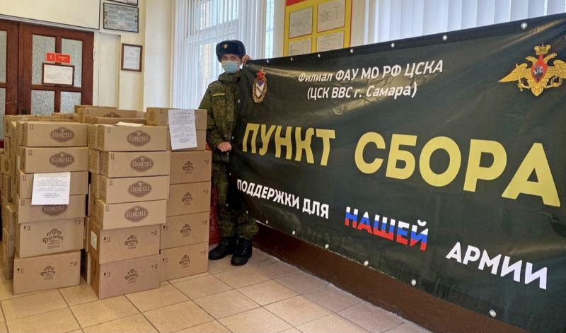 В самарском Доме офицеров принимают посылки для российских военных