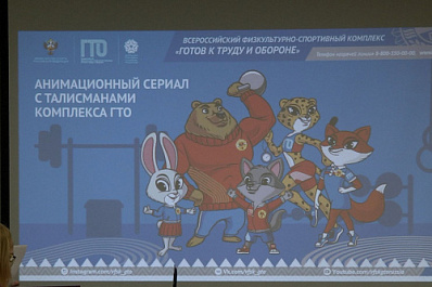 В Самаре подвели итоги комплекса ГТО в 2019 году