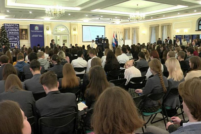 В Тольятти прошел молодежный форум "Мой выбор – семья" 