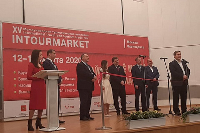 25 компаний представили Самарскую область на выставке "Интурмаркет-2020"