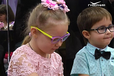 Для слабовидящих детей устроили праздник в рамках Всероссийской социальной программы здорового зрения