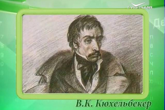 Календарь губернии 21.06.2016