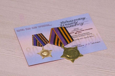 В Самаре наградили ветеранов спорта в преддверии Дня физкультурника