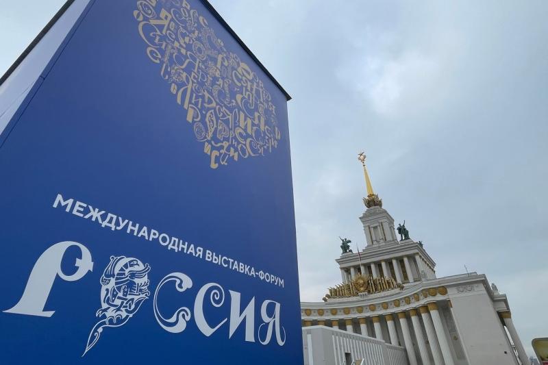 Стала известна программа экспозиции Самарской области на выставке-форуме "Россия"