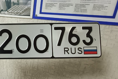 В России предложили лишать прав за отсутствие триколора на номерах машины