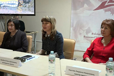 В столице региона подвели итоги проекта "Самарский край в стихах и прозе"