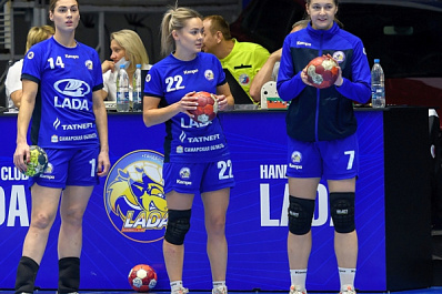 Гандбольная "Лада" одержала пятую победу в чемпионате России 