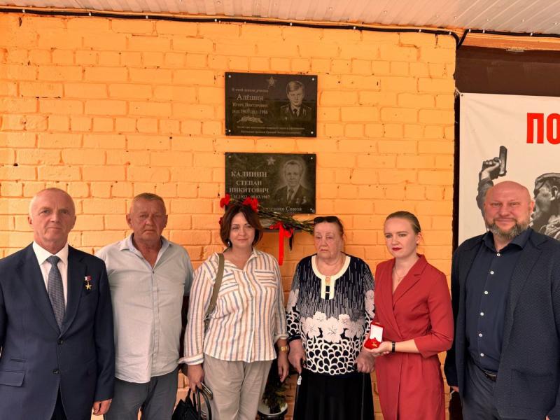 В Самаре открыли мемориальную доску Герою Советского Союза Степану Калинину