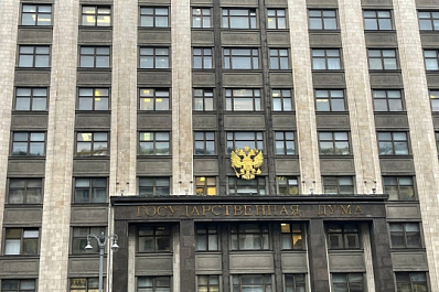 В Госдуме рассказали, что с января вступают в силу законы о повышении МРОТ и индексации пенсий