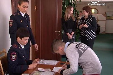 Юным жителям губернии перед Днем защитника Отечества вручили первые паспорта