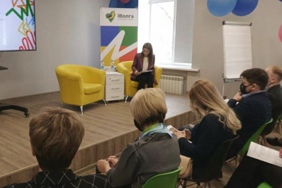 Участниками молодежного форума "iВолга" в 2021 году смогут стать самарцы в возрасте до 35 лет