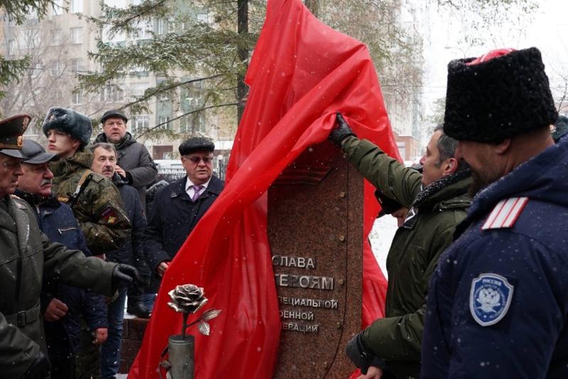 В Самаре открыли памятник участникам СВО