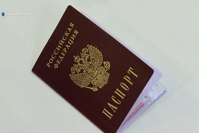 В День Государственного флага России школьники Самарской области получили первые паспорта