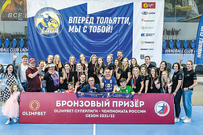 Гандбольная "Лада" подвела итоги сезона