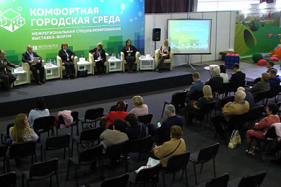 В Самаре стартовала выставка-форум "Комфортная городская среда"