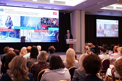 В Самаре обсуждают совершенствование условий труда, отдыха и соцподдержки сотрудниц железной дороги