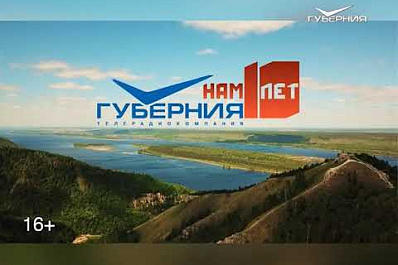 Борьба за кадр: в Самаре подводят итоги фотоконкурса