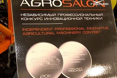 Аграрии Самарской области подвели предварительные итоги года