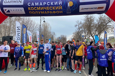 В Самаре стартовал легкоатлетический забег, посвященный Дню Космонавтики