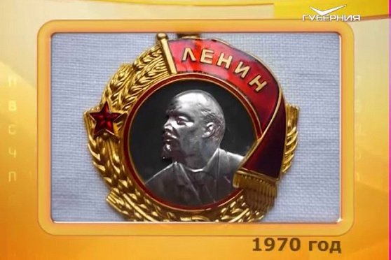 Календарь губернии 26.11.2016