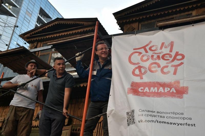 Дмитрий Азаров присоединился к волонтерам на "Том Сойер Фесте"