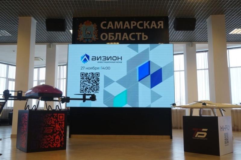 В Самарской области презентовали возможности нового инвестфонда