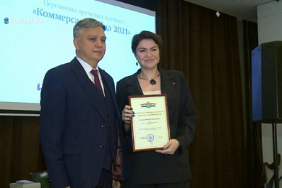 В Самаре наградили лауреатов премии "Коммерсант года"