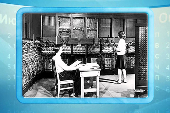 Календарь Губернии 14.02.2013