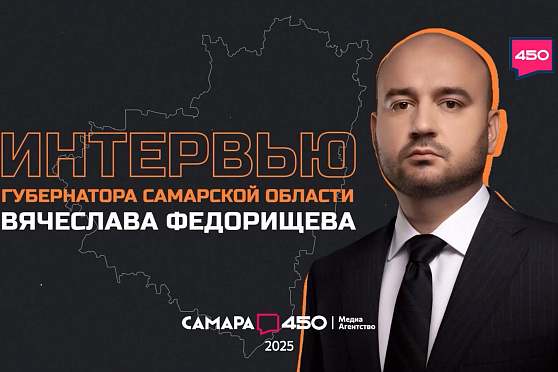 Эксклюзивное интервью Вячеслава Федорищева