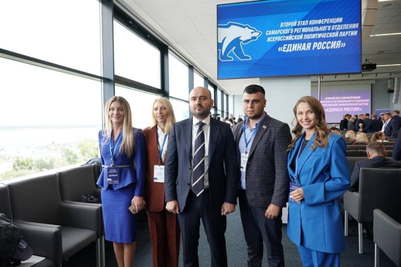 В Самаре прошла конференция реготделения "Единой России"