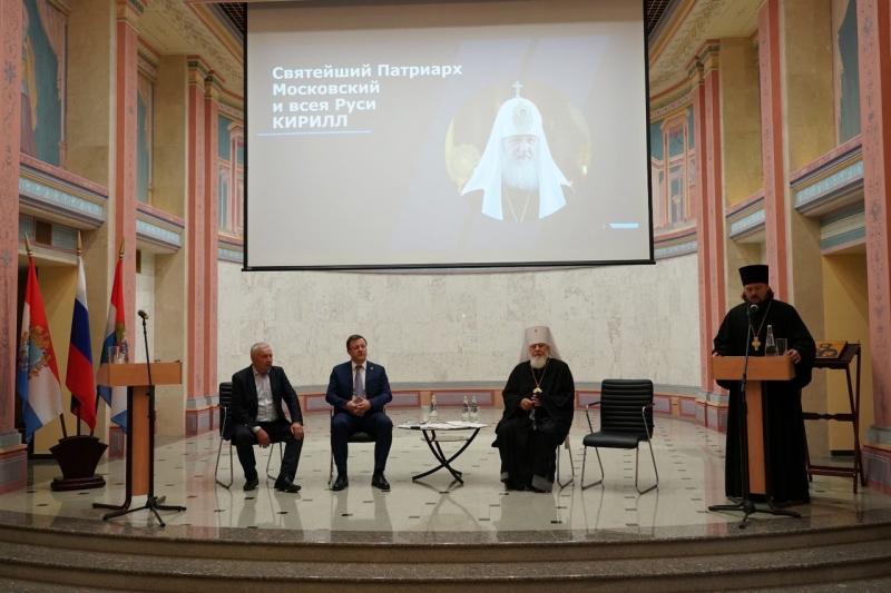 В Самарском регионе проходит конференция, посвященная 170-летию губернии и епархии