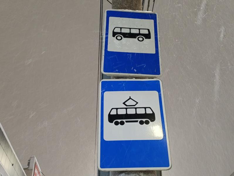 В Самаре переименовали три остановки общественного транспорта 