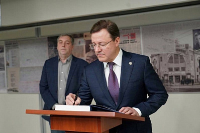 Дмитрий Азаров и Никита Высоцкий открыли в Самаре выставку "Высоцкий в Куйбышеве"