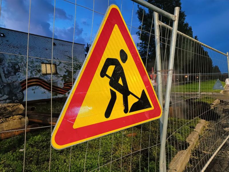 В Новокуйбышевске с 30 мая временно перекрыли улицы Свердлова и Чернышевского