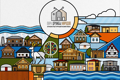 В Парке дружбы народов по выходным будут проводить экскурсии по национальным подворьям