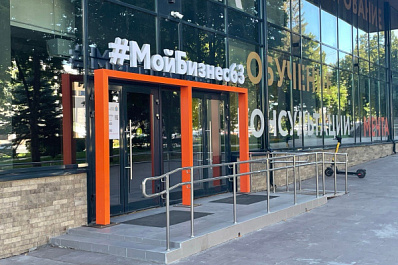 В региональном Гарантийном фонде начал работать консультационный центр